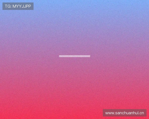 快直播软件是否会泄露隐私用户应如何保护个人信息安全