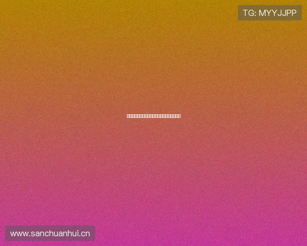 欧冠精彩赛事全程直播精彩回放与赛前分析解说